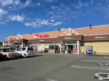おーばん 村山店の画像1