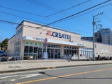 クリエイトSD(エス・ディー) 辻堂駅西口店