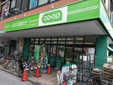 コープみらい 板橋駅前店の画像1