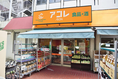 アコレ 中板橋店の画像1