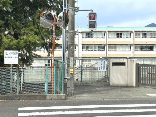 静岡市立清水有度第一小学校