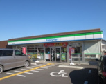 ファミリーマート 千間台西一丁目店
