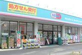 ドラッグセイムス せんげん台店