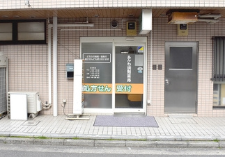 あかね調剤薬局の画像1