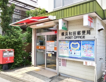 横浜和田郵便局の画像1