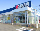 クリエイトSD(エス・ディー) 藤沢湘南台二丁目店