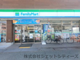 ファミリーマート岸辺中店