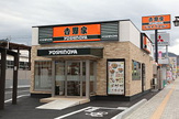 吉野家 杁中店