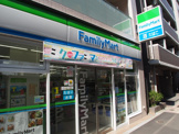 ファミリーマート　渋谷本町1丁目店