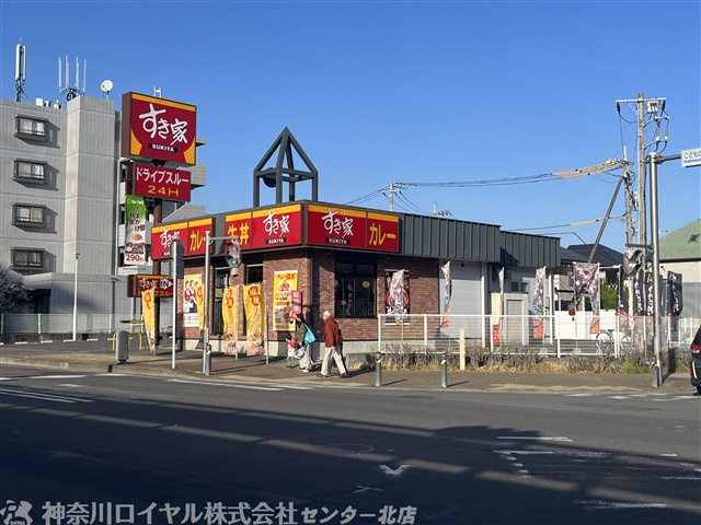 すき家こどもの国店
