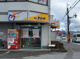 本家かまどや 南彦根店の画像