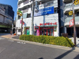 まいばすけっと 東田端１丁目店
