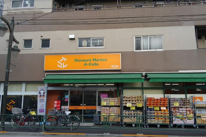 アコレ 千川店の画像1