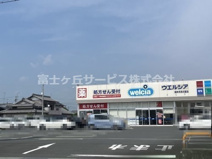 ウエルシア袋井月見の里店