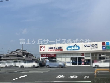 ウエルシア袋井月見の里店の画像1