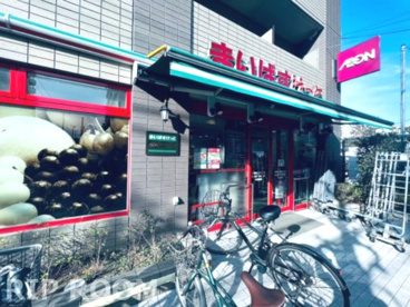まいばすけっと　中野弥生町5丁目の画像1