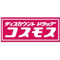 ディスカウントドラッグ コスモス 温品店