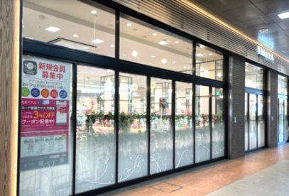 KOHYO(コーヨー) 神戸店の画像1