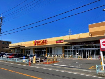 ヤオコー/川越新宿店の画像2