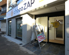 chocoZAP 桜新町