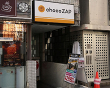 chocoZAP 西永福