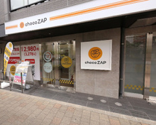chocoZAP 大久保