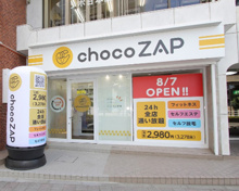 chocoZAP 西新宿