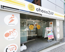 chocoZAP 麹町