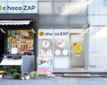 chocoZAP 神保町