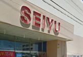 西友高針店