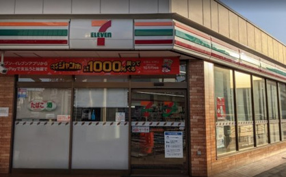 セブンイレブン 横浜大口通店の画像1