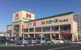 ハローズ 東広島店