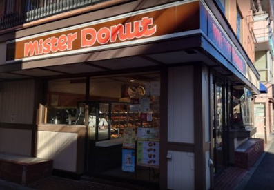 ミスタードーナツ 横浜大口ショップの画像1