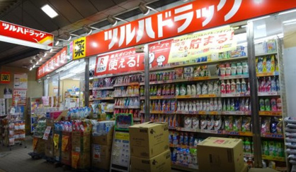 ツルハドラッグ 大口通店の画像1