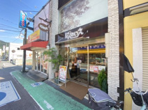 ぱんのいえ 国分店