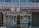 セブン-イレブン 大田区美原通り店の画像