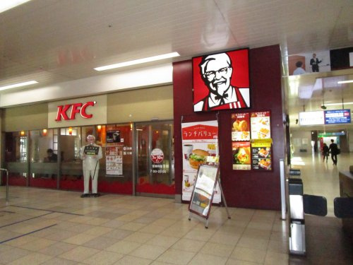 ケンタッキーフライドチキンセンター北駅店