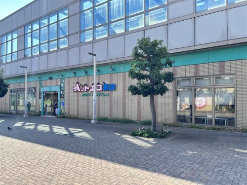 ペットエコ 都筑店
