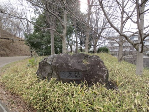 牛久保公園