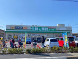 業務スーパーJR堺市駅店