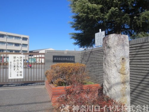 横浜市立中川小学校