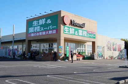業務スーパー 加須ビバモール店の画像1