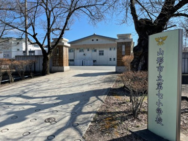 山形市立第七小学校の画像1