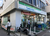 ファミリーマート 江古田駅南口店