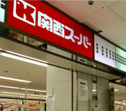 関西スーパー 高槻店