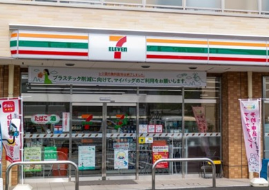 セブン-イレブン　川崎矢上店の画像1