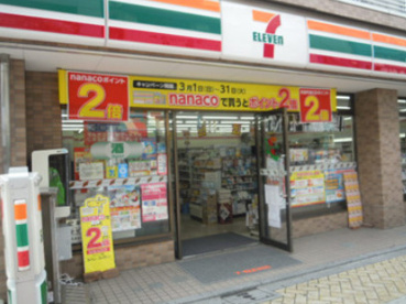 セブンイレブン 杉並井草2丁目店の画像1