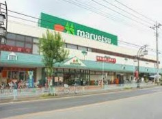 maruetsu(マルエツ) 入間川店の画像1