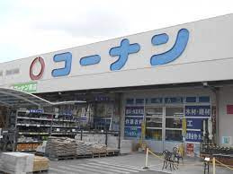 ザ・ダイソー DAISO ホームセンターコーナン吹田吹東店の画像1