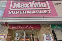 イオンタウン小阪